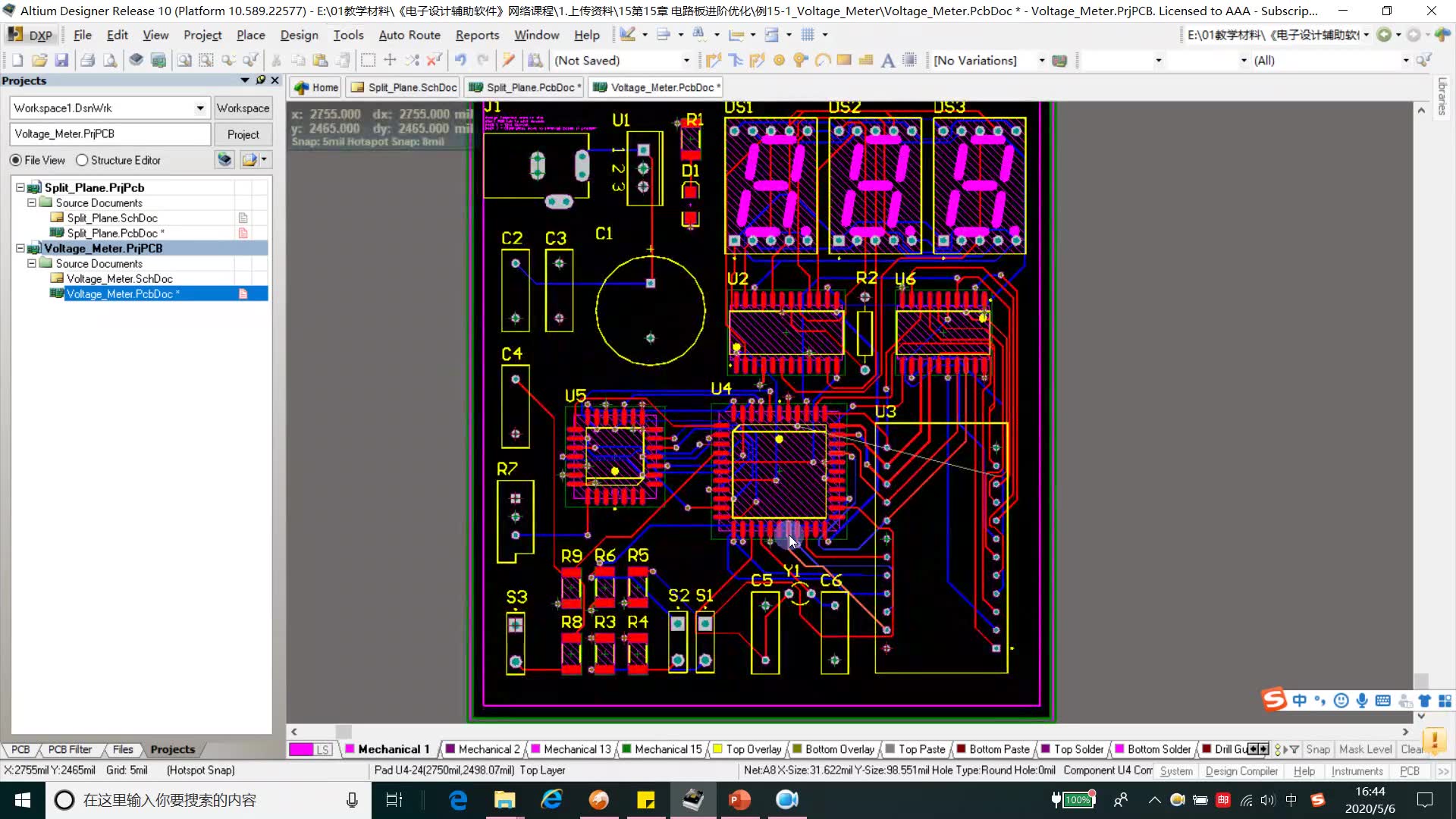 第15章 電路板后期處理 FR-4玻纖線路板的精細化加工