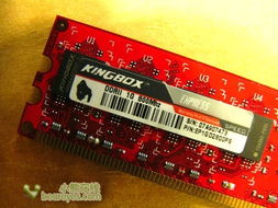 逆勢狂飆 黑金剛1G DDR2 800內存條憑借FR-4玻纖線路板實現價格突圍