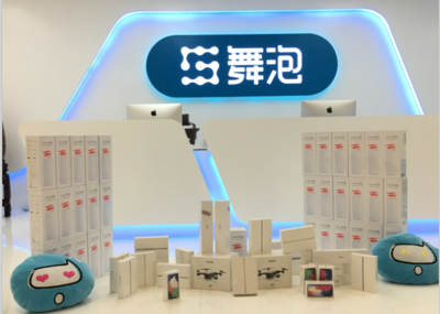 舞泡七周年 感恩回饋，重塑網(wǎng)店轉(zhuǎn)讓新體驗(yàn)