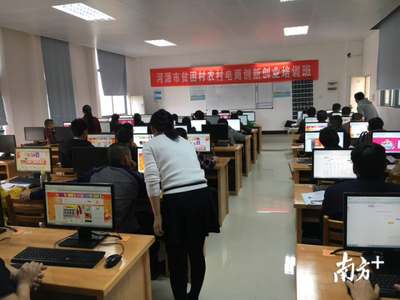 深圳科創(chuàng)動能“下鄉(xiāng)記” 深河對口幫扶賦能河源田間地頭的電商新圖景